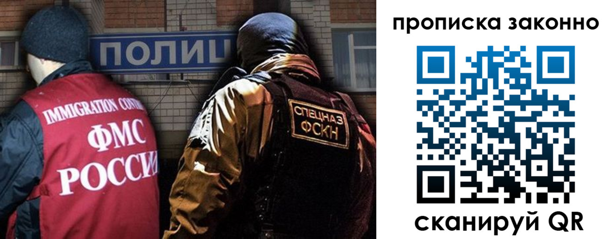 прописка штамп в Тулуне