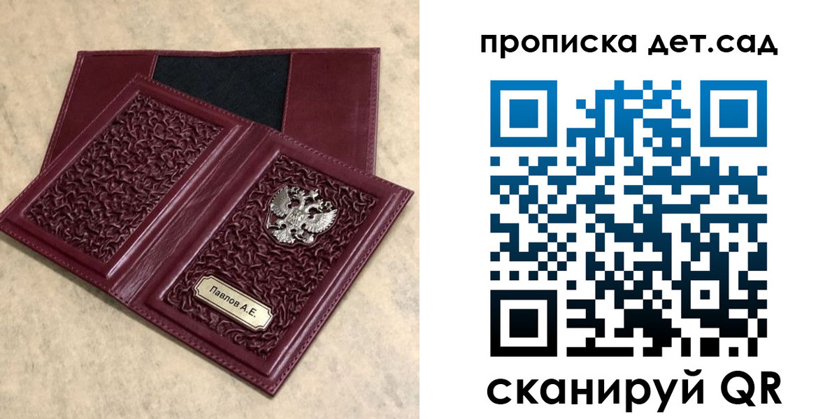 прописка для военкомата в Тулуне
