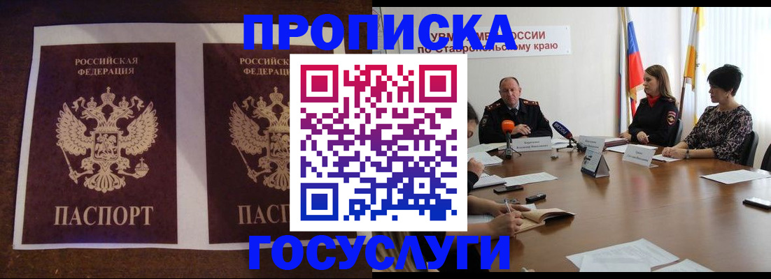 прописка поиск в Тулуне